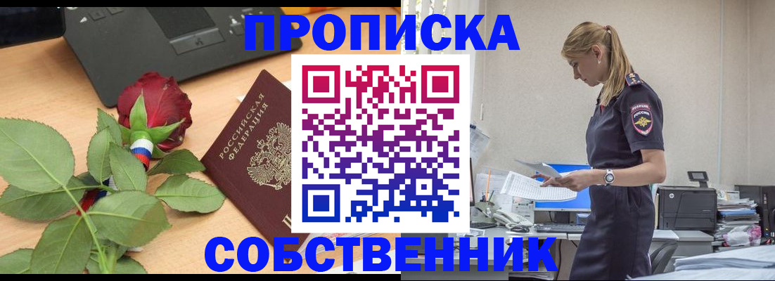 форма 3 в Амурске