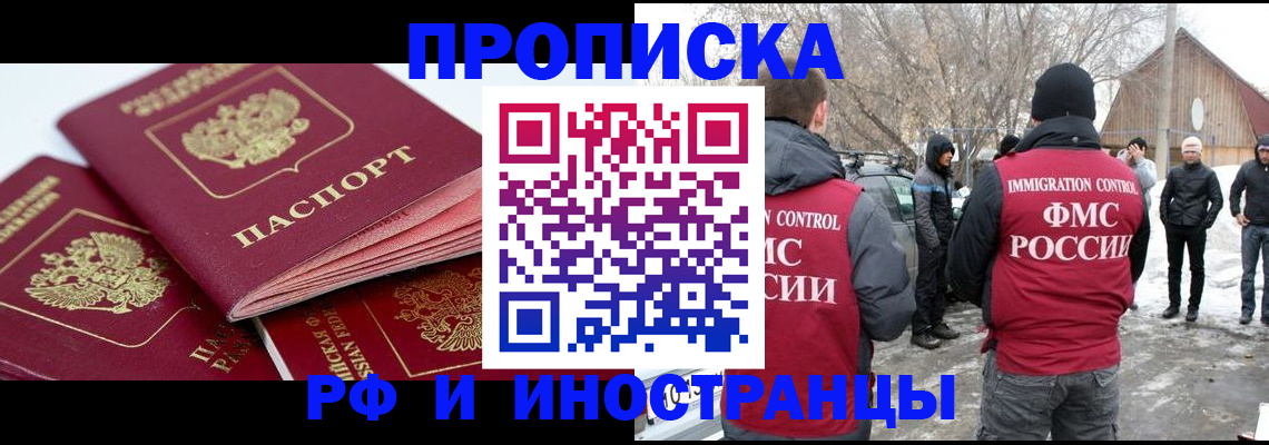 форма 3 в Амурске